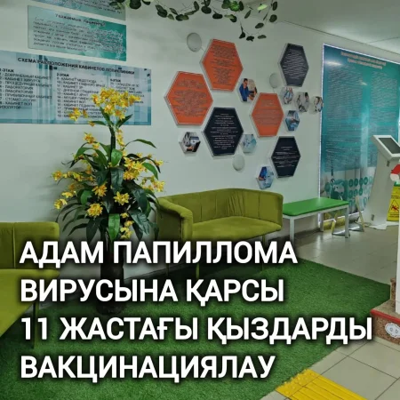Жатыр мойны обыры